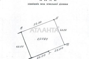 Ділянка за адресою вул. Лазурна (площа 20 сот) - Atlanta.ua - фото 10