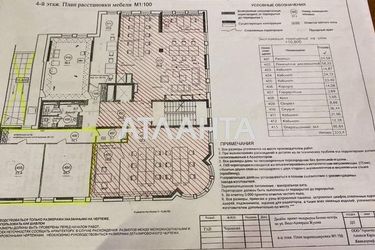 Коммерческая недвижимость по адресу Жукова вице- адм. Пер. (площадь 62 м²) - фото 14 Коммерческая недвижимость по адресу Жукова вице- адм. Пер. (площадь 62 м²) - Atlanta.ua - фото 14
