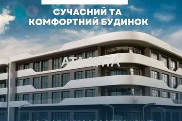 Комерційна нерухомість за адресою вул. Заболотного ак. (площа 50 м²) - Atlanta.ua - imageAlt 10