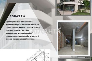 Commercial real estate at st. Zabolotnogo ak (area 34,1 m²) - Atlanta.ua - photo 8