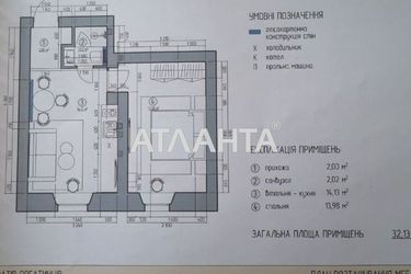 1-комнатная квартира по адресу Братьев Рогатинцев ул.   (площадь 32,1 м²) - Atlanta.ua - фото 30