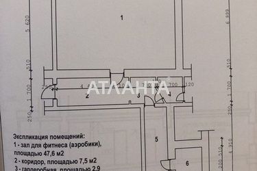 Комерційна нерухомість за адресою вул. Паркова (площа 87,5 м²) - фото 40 Комерційна нерухомість за адресою вул. Паркова (площа 87,5 м²) - Atlanta.ua - фото 40