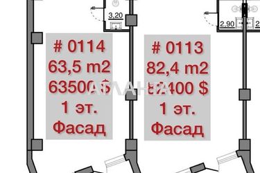 Commercial real estate at st. Morekhodnyy per (area 63,5 m²) - Atlanta.ua - фото 6
