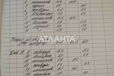 Многокомнатная квартира по адресу ул. Щурата В. Ул (площадь 118 м²) - Atlanta.ua - фото 26