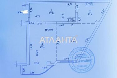 2-комнатная квартира по адресу Фонтанская дор. (площадь 82,9 м²) - Atlanta.ua - imageAlt 14