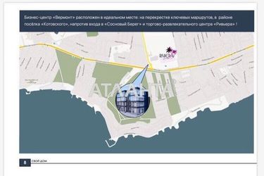 Коммерческая недвижимость по адресу ул. Южная (площадь 61 м²) - Atlanta.ua - фото 12