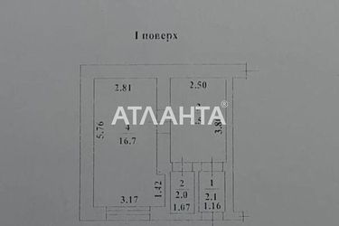 1-кімнатна квартира за адресою Митракова пров. (площа 30 м²) - Atlanta.ua - фото 28