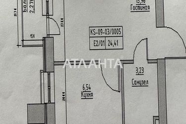 1-комнатная квартира по адресу ул. Спрейса (площадь 24,4 м²) - Atlanta.ua - фото 8