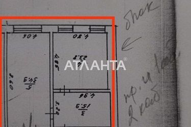 Комерційна нерухомість за адресою вул. Водопровідна (площа 42 м²) - Atlanta.ua - фото 6