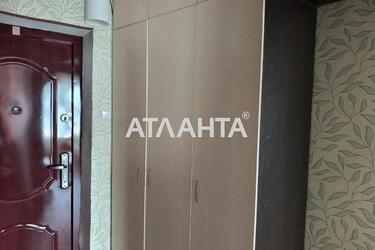 АНАтланта