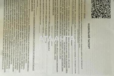 House by the address st. Zaporozhskaya (area 150 m²) - Atlanta.ua - фото 62