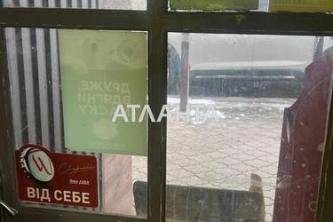 Коммерческая недвижимость по адресу ул. Мытная (площадь 50 м²) - Atlanta.ua - imageAlt 27