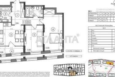 2-комнатная квартира по адресу ул. Ш. Столичное (площадь 65 м²) - Atlanta.ua - фото 19