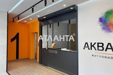 1-комнатная квартира по адресу ул. Пишоновская (площадь 25 м²) - фото 16 1-комнатная квартира по адресу ул. Пишоновская (площадь 25 м²) - Atlanta.ua - фото 16