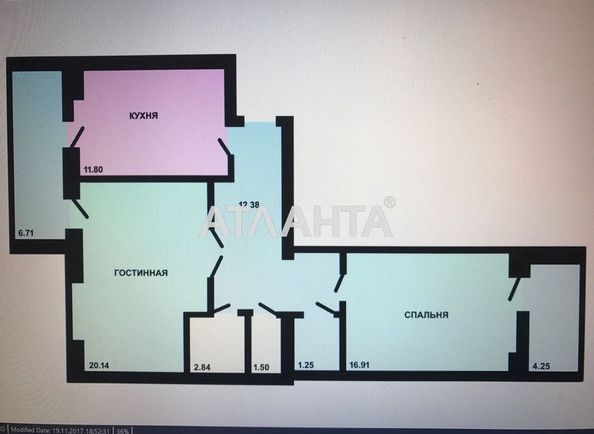 2-rooms apartment apartment by the address st. Tsentralnaya (area 78,0 m2) - Atlanta.ua - photo 3