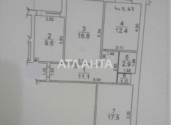3-комнатная квартира по адресу ул. Сахарова (площадь 75,0 м2) - Atlanta.ua - фото 3
