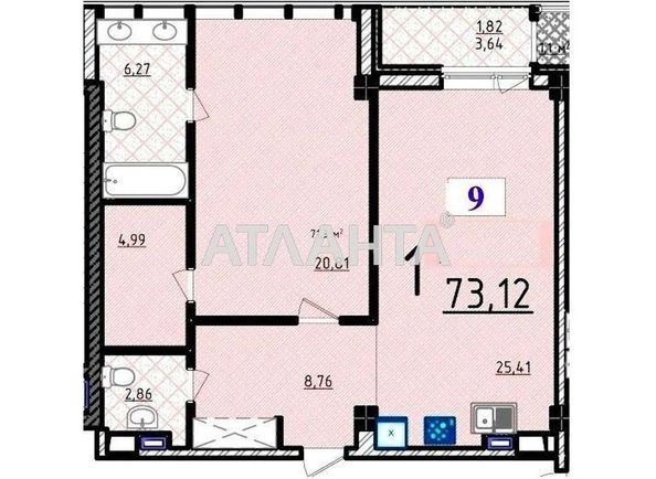 2-кімнатна квартира за адресою вул. Французький бульв. (площа 74,6 м2) - Atlanta.ua - фото 2