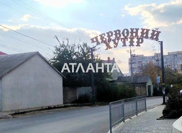 Участок по адресу ул. Арцизская (площадь 10,1 сот) - Atlanta.ua