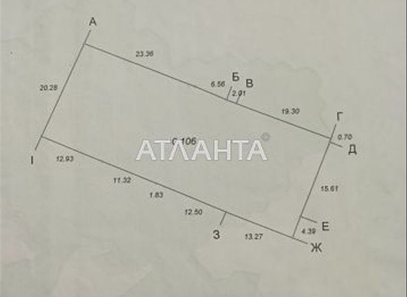 Объект выведен в архив - Atlanta.ua - фото 26