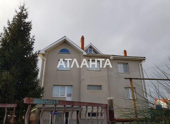 Объект выведен в архив - Atlanta.ua
