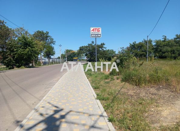 Объект выведен в архив - Atlanta.ua