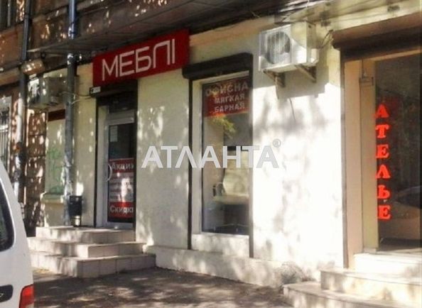 Комерційна нерухомість за адресою вул. Базарна (площа 53,8 м²) - Atlanta.ua