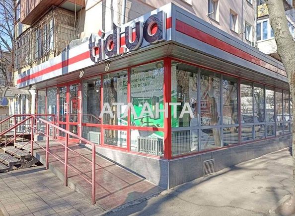 Объект выведен в архив - Atlanta.ua