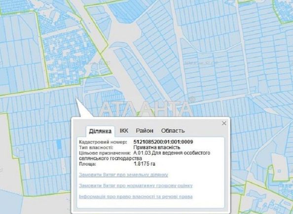 Коммерческая недвижимость по адресу Объездная дор. (площадь 0) - Atlanta.ua - фото 2