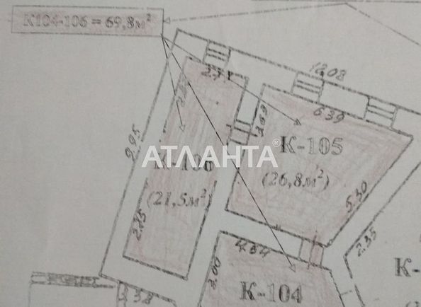 Комерційна нерухомість за адресою вул. Приморська (площа 70,0 м2) - Atlanta.ua - фото 4