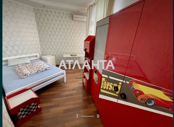 Об'єкт виведений в архів - Atlanta.ua - фото 6