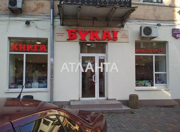 Комерційна нерухомість за адресою вул. Велика Арнаутська (площа 181,9 м²) - Atlanta.ua - фото 2