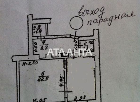 2-rooms apartment apartment by the address st. Bazarnaya Kirova (area 48,0 m2) - Atlanta.ua - photo 2