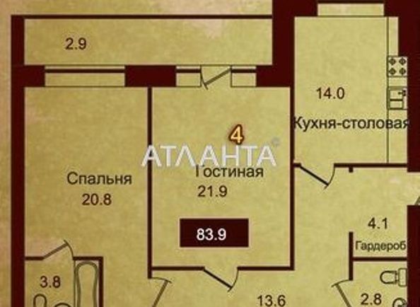 2-rooms apartment apartment by the address st. Frantsuzskiy bul Proletarskiy bul (area 84,4 m2) - Atlanta.ua - photo 2