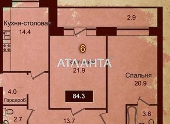3-rooms apartment apartment by the address st. Frantsuzskiy bul Proletarskiy bul (area 86,7 m2) - Atlanta.ua - photo 13