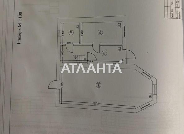 Дом по адресу ул. Ясеневая (площадь 160 м²) - Atlanta.ua - imageAlt 7
