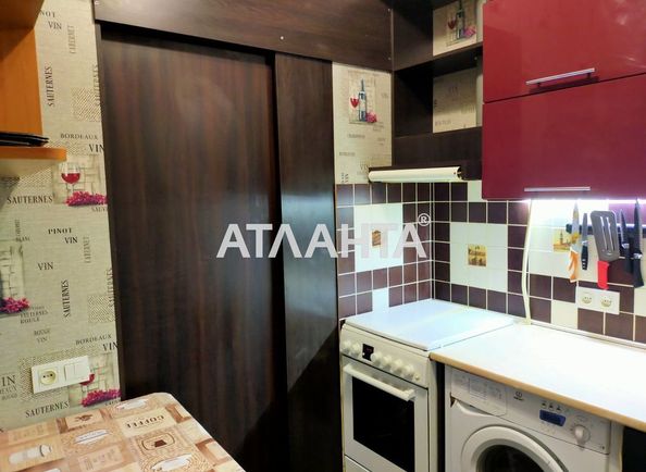 1-кімнатна квартира за адресою вул. Марінеско узвіз (площа 20,5 м²) - Atlanta.ua