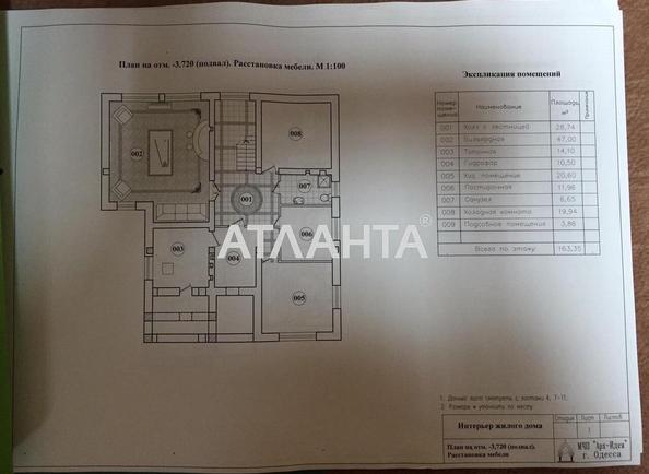 Дом по адресу ул. Бригадная (площадь 500 м²) - Atlanta.ua - фото 2