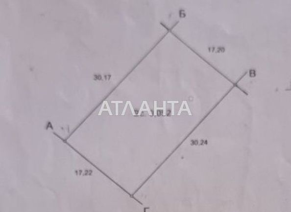 Участок по адресу ул. 11-я линия (площадь 5,2 сот) - Atlanta.ua