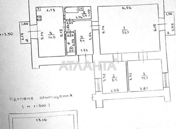 4+-rooms apartment apartment by the address st. Sobornaya pl Sovetskoy Armii pl (area 190,0 m2) - Atlanta.ua - photo 4