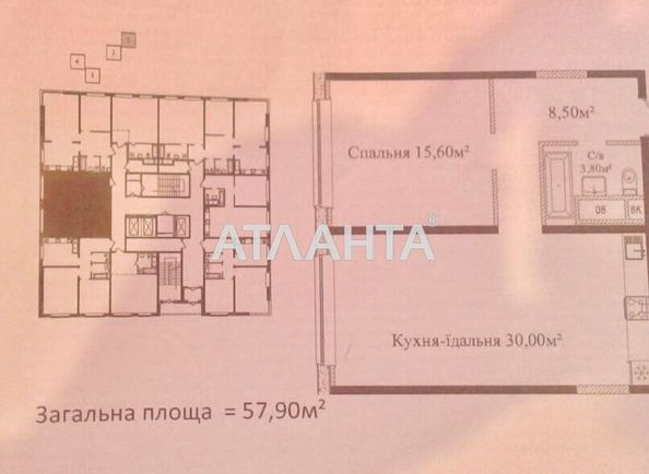 1-room apartment apartment by the address st. Gagarinskoe plato (area 58,0 m2) - Atlanta.ua - photo 3