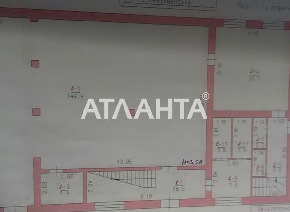 Коммерческая недвижимость по адресу ул. Оборонная (площадь 900,0 м2) - Atlanta.ua - фото 17