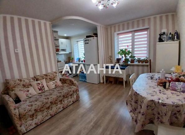 Объект снят с продажи - Atlanta.ua