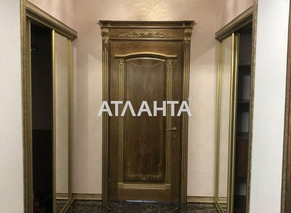 Об'єкт виведений в архів - Atlanta.ua
