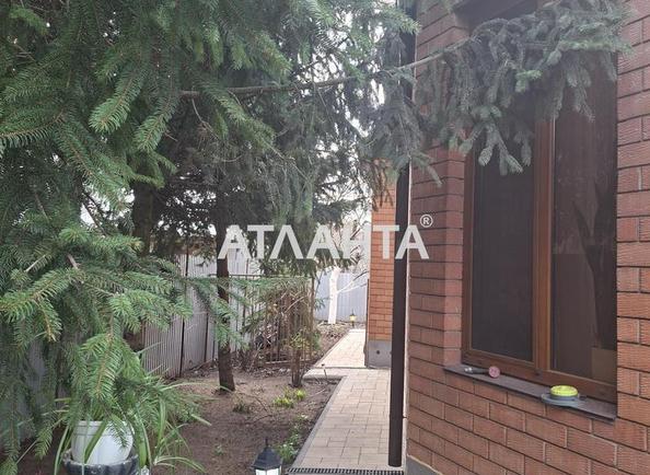 Объект снят с продажи - Atlanta.ua