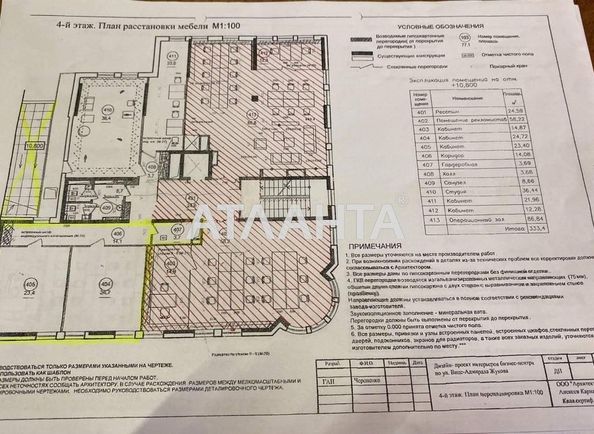 Commercial real estate at st. Zhukova vitse adm per (area 62,0 m2) - Atlanta.ua - photo 7