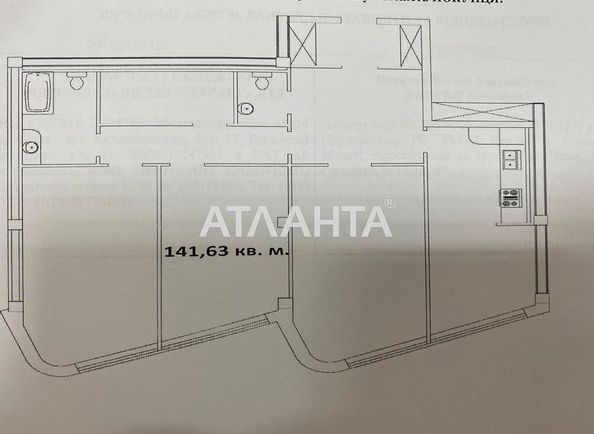 3-rooms apartment apartment by the address st. Morekhodnyy per (area 141,6 m2) - Atlanta.ua - photo 4