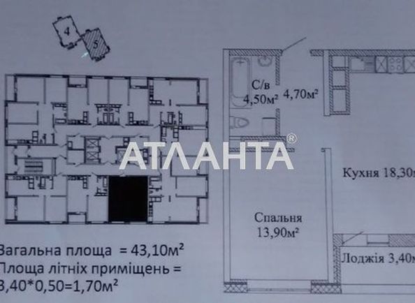 1-room apartment apartment by the address st. Varnenskaya (area 43,0 m2) - Atlanta.ua - photo 2