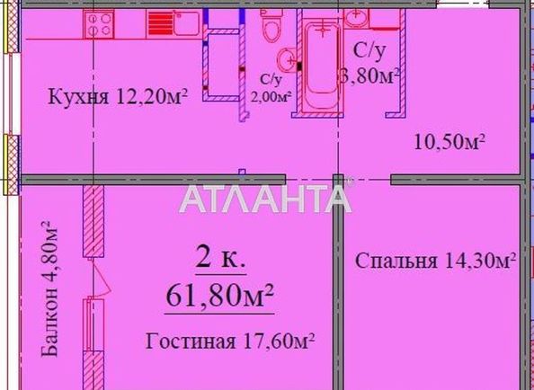 2-rooms apartment apartment by the address st. Zhabotinskogo Proletarskaya (area 61,8 m2) - Atlanta.ua - photo 11