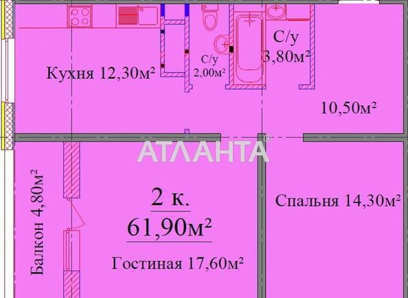 2-rooms apartment apartment by the address st. Zhabotinskogo Proletarskaya (area 61,9 m2) - Atlanta.ua - photo 2