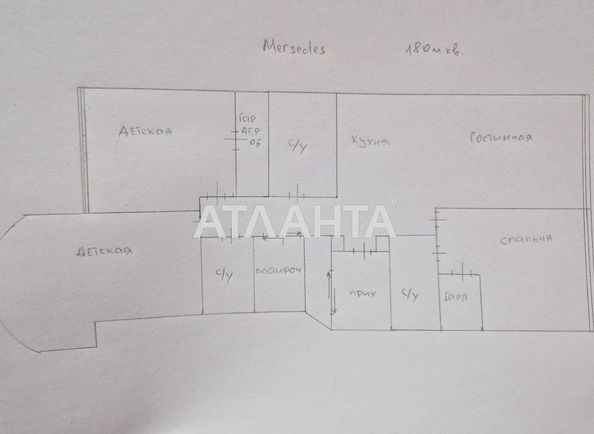 4+-rooms apartment apartment by the address st. Lidersovskiy bul Dzerzhinskogo bul (area 180 m²) - Atlanta.ua - photo 15